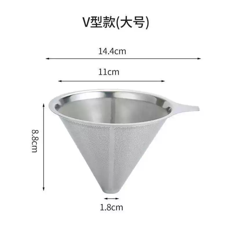 不锈钢咖啡过滤器800目手冲咖啡过滤漏斗单层免滤纸茗滤茶器网