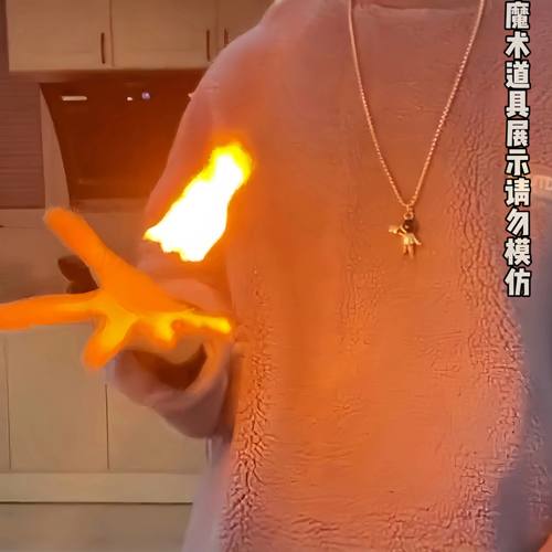 御火术飞天火纸幽灵纸A魔术道具燃烧飞升纸万圣节装饰布置才艺表