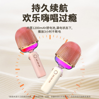 艾硕美v2家用k歌宝唱歌蓝牙音箱话筒一体机手持麦克风手机k歌