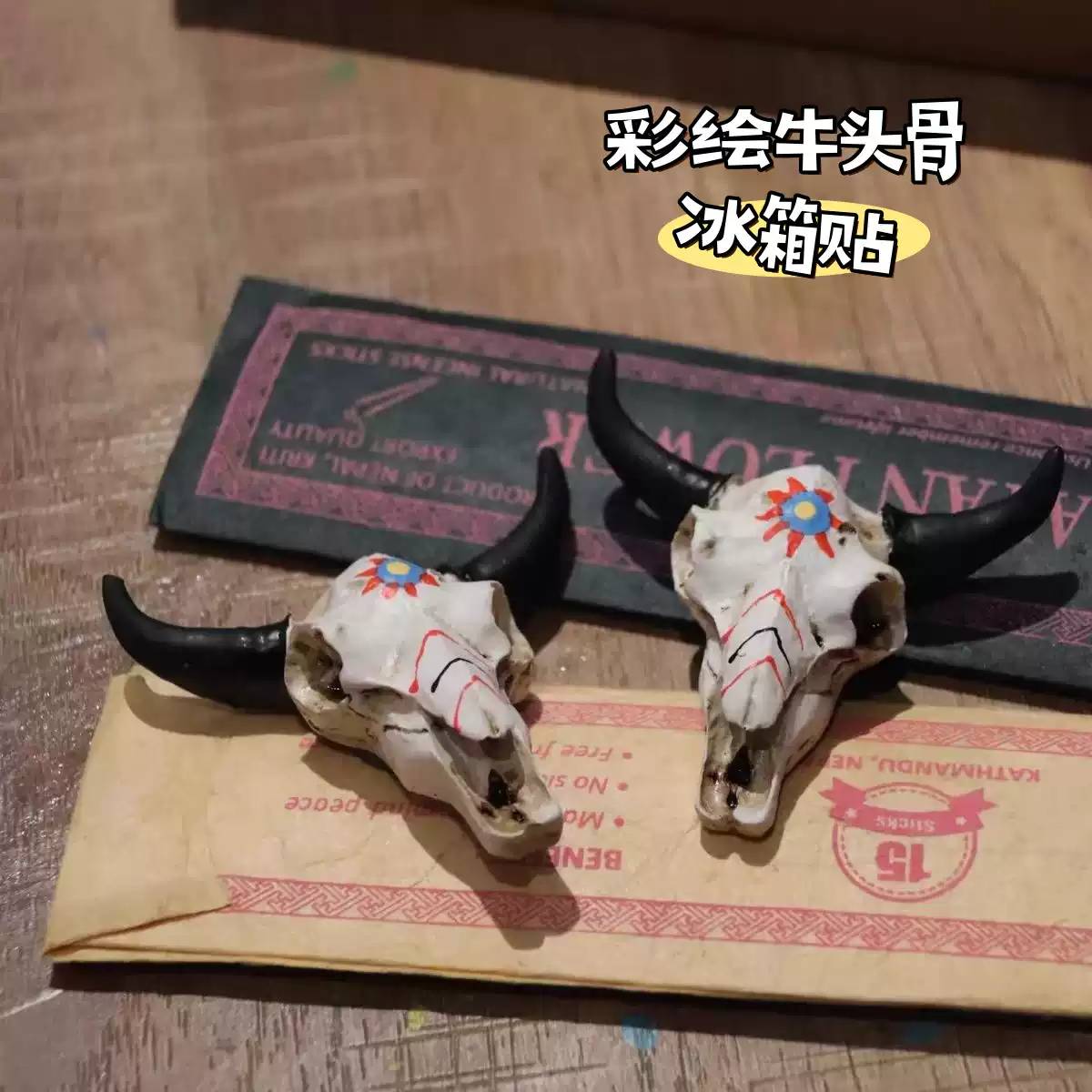 内蒙古西藏拉萨彩绘牛头骨文创冰箱贴创意民族风旅游纪念品小礼物