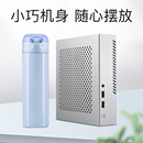 SKTC TX03迷你全铝机箱thin itx小主机静音工控电脑mini半高全新