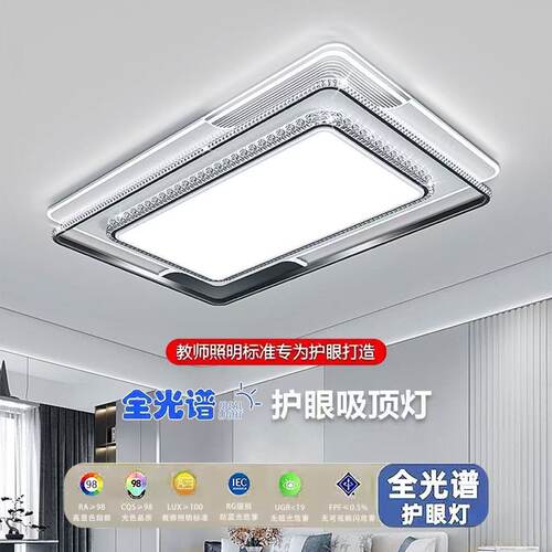 水晶LED全光谱灯具简约轻奢