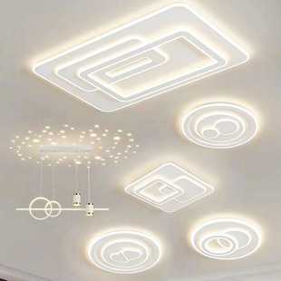 2025新款纯白卧室灯吸顶灯主卧现代简约大气客厅主灯吊灯中山灯具