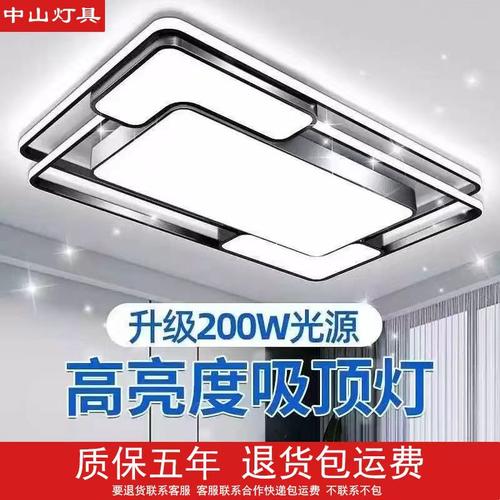 2024年新款现代简约大气客厅灯