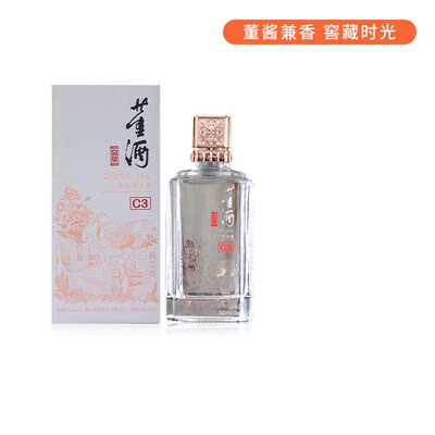 董酒窖藏C350度500ml兼香型白酒