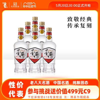 董酒白标54度430ml*6自饮口粮酒