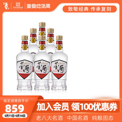 董酒白标54度430ml*6瓶纯粮酒