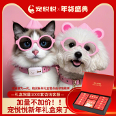 宠悦悦小狗宠物智能定位项圈猫狗通用防走丢找狗猫神器定位器