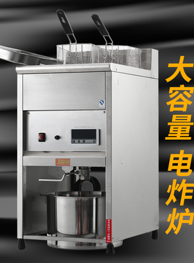 商用立式电热燃气油炸锅恒益牌