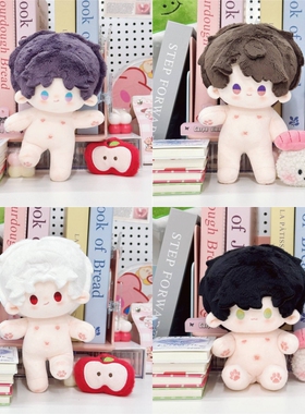 20cm棉花娃娃人形玩偶恋与深空属性沈星回夏以昼黎深祁煜生日礼物