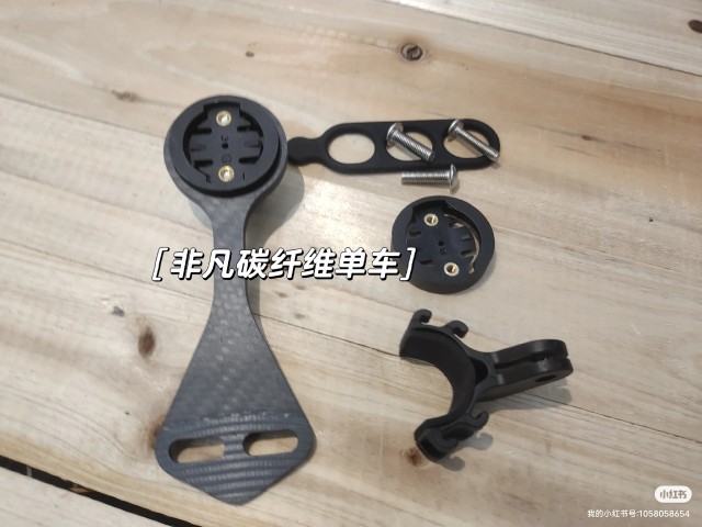 皮娜MOST佳明码表架F12 F一体弯把百锐腾码表延长支架通用码表座