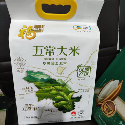 福临门优质产区五常大米5kg