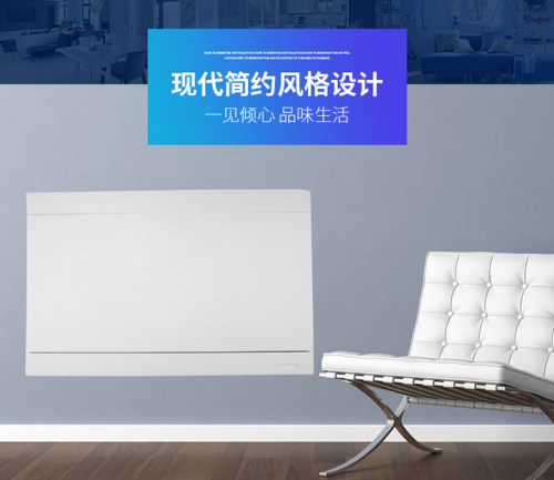 强电箱16回路孔距32cm塑料盖子