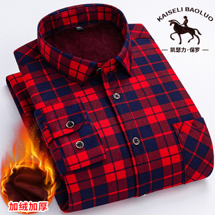 大码 长袖 衬衣潮 男中年宽松加绒加厚冬季 保罗加肥加大格子保暖衬衫