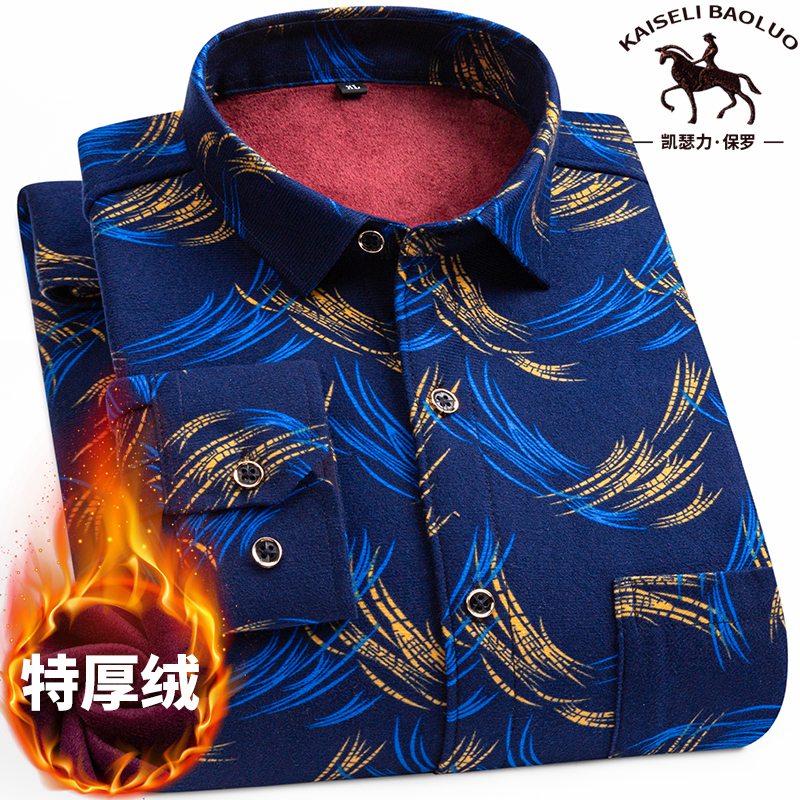 保罗中老年爸爸装保暖衬衫男宽松加肥加大码加绒加厚带绒印花衬衣