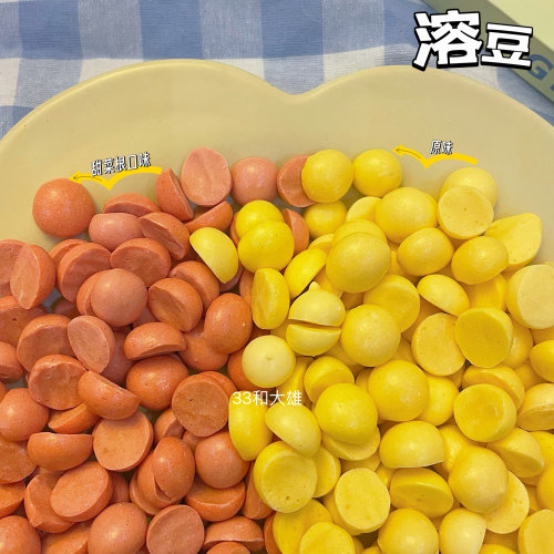 自制宠物溶豆增强免疫力狗狗猫