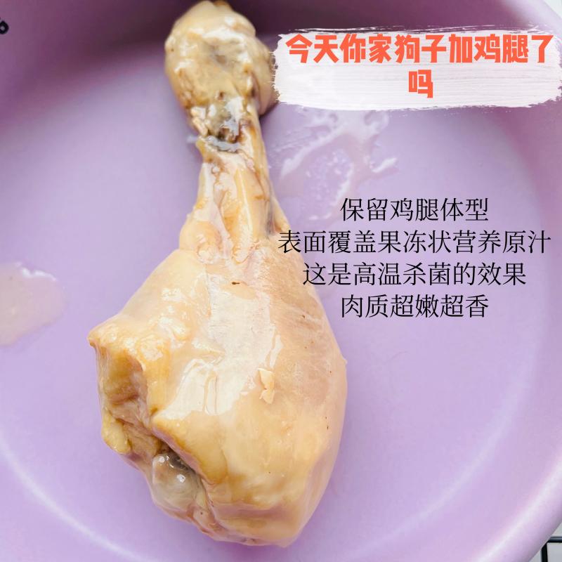 33麻自制酥骨鸡腿狗狗猫咪鲜食零食补钙拌粮狗粮