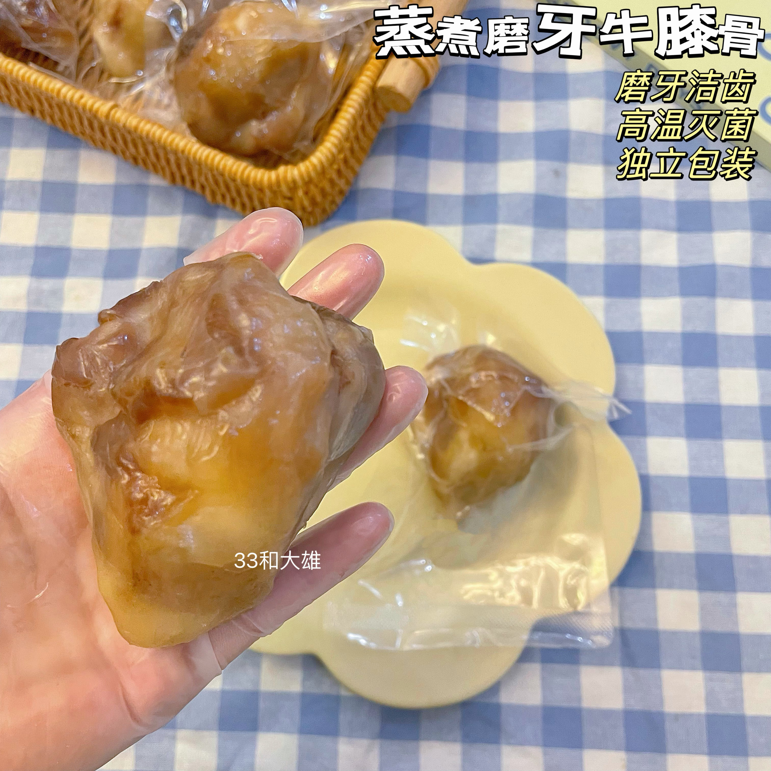 【蒸煮牛膝骨】33和大雄宠物零食鲜自制狗狗磨牙棒耐咬洁齿
