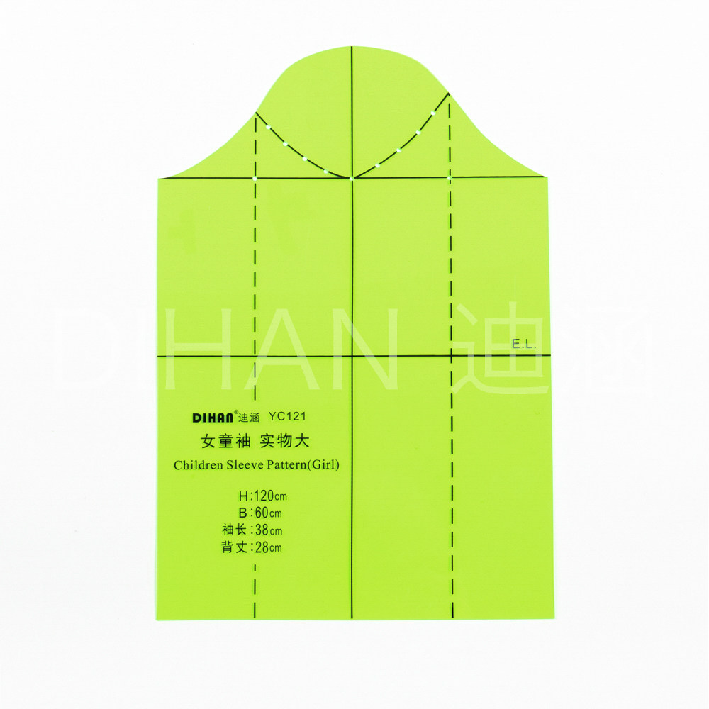 迪涵/DIHAN YC121实物大 1:1女童袖 日本登丽美原型模版
