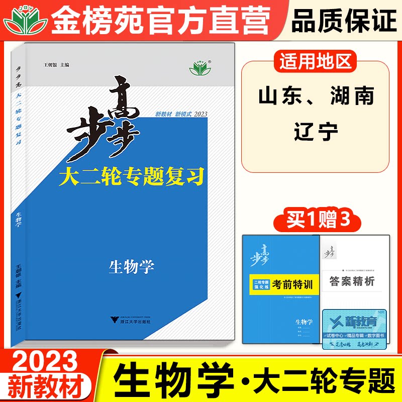 动画人物绘画的基本法则+线条与阴影零基础自学日本动漫画二次元人物插画设计动态姿势造型构图素描速写手绘创作技巧法经验教程书_虎窝淘