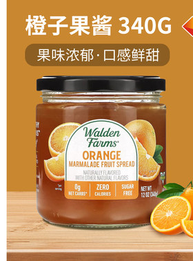 美国 Walden Farms低脂橙子果酱涂抹面包抹酱零卡健身鸡胸340