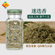 美国Simply 35g 迷迭香叶香草香料西餐调料 Organic rosemary