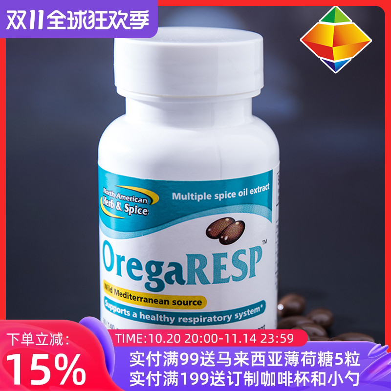 正品美国菲锐汀OregaRESP P73牛至油 呼吸道健康 60粒装液体胶囊