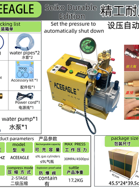 优品高压气泵高压打气机30mpa高压打气泵40mpa小型单缸高压充气泵