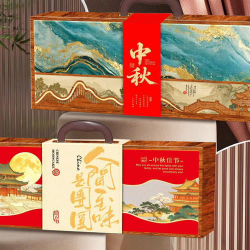 中式长方形手提月饼礼盒空盒批发