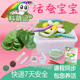 蚕宝宝活体学生养蚕套装 新鲜桑叶白色金丝七彩蚕卵幼龄巨型饲养箱