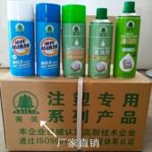 上海赛灵牌模具清洗剂脱模剂防锈剂防卡耐磨顶针油松绣润滑剂