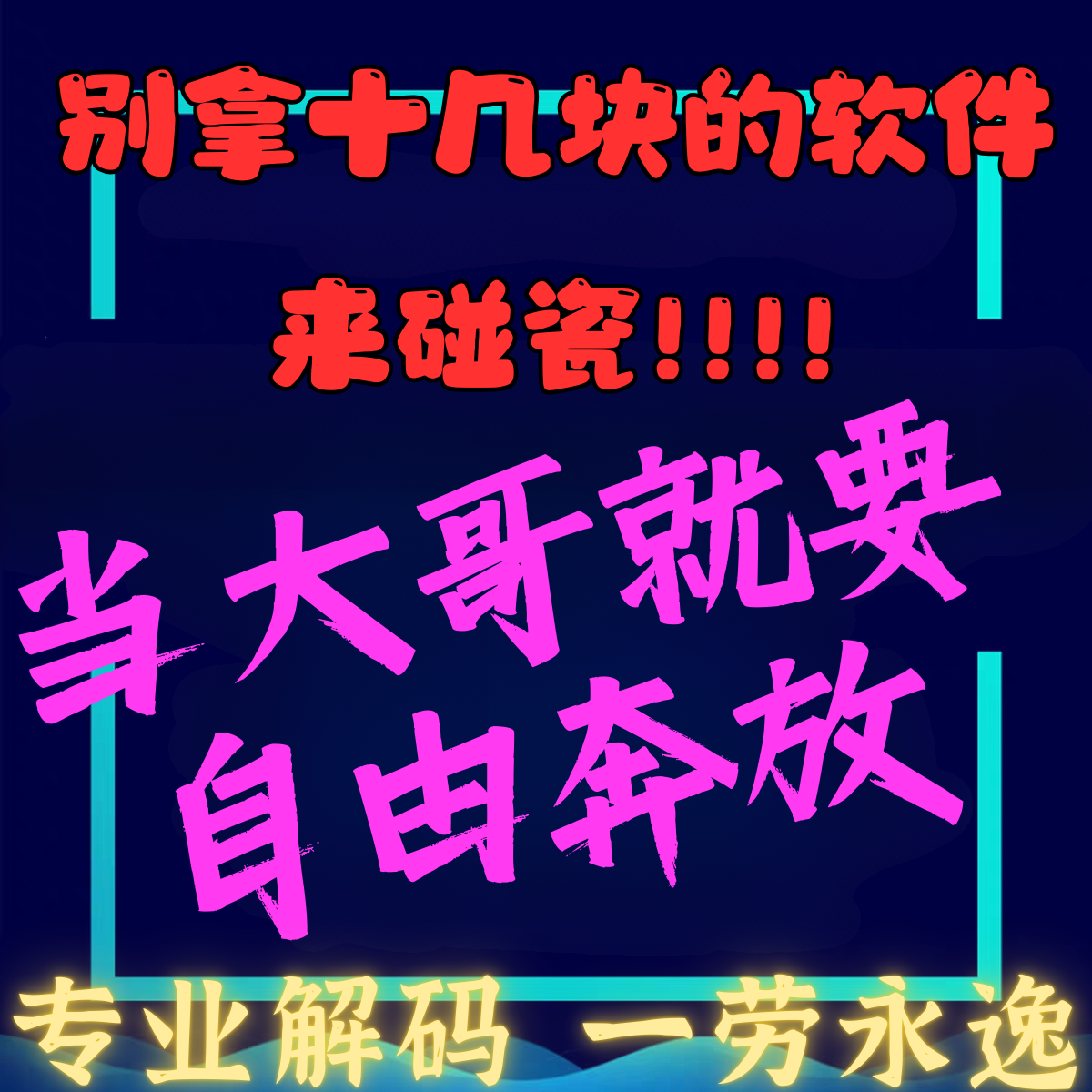 绝地求生机器解决落地24小时检测硬件设备修复电脑标记修复