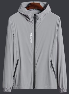 清仓捡漏防晒衣男夏薄款冰丝速干透气户外防紫外线皮肤衣连帽外套