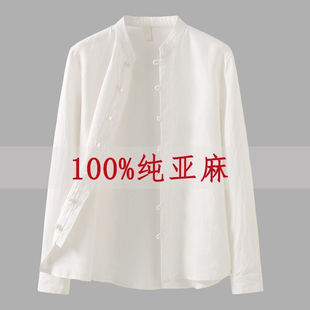 中国风立领长袖 衬衫 衬衣盘扣复古休闲春秋外套 男士 100%纯亚麻新款