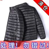 大码 品牌处理短款 清仓断码 立领连帽羽绒棉服男秋冬轻薄中青年特价