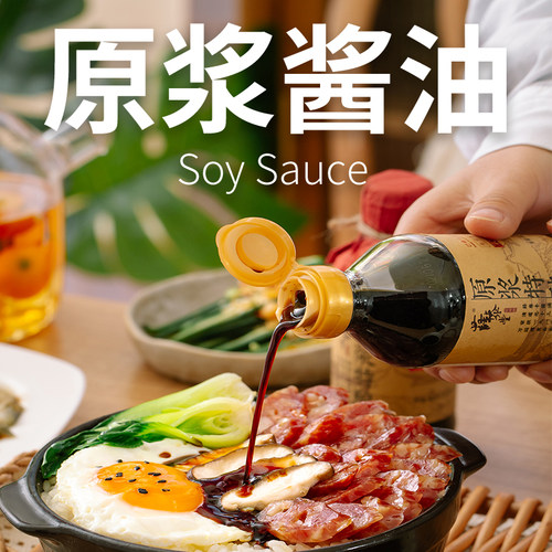薛泰丰原浆特酿生抽200ml