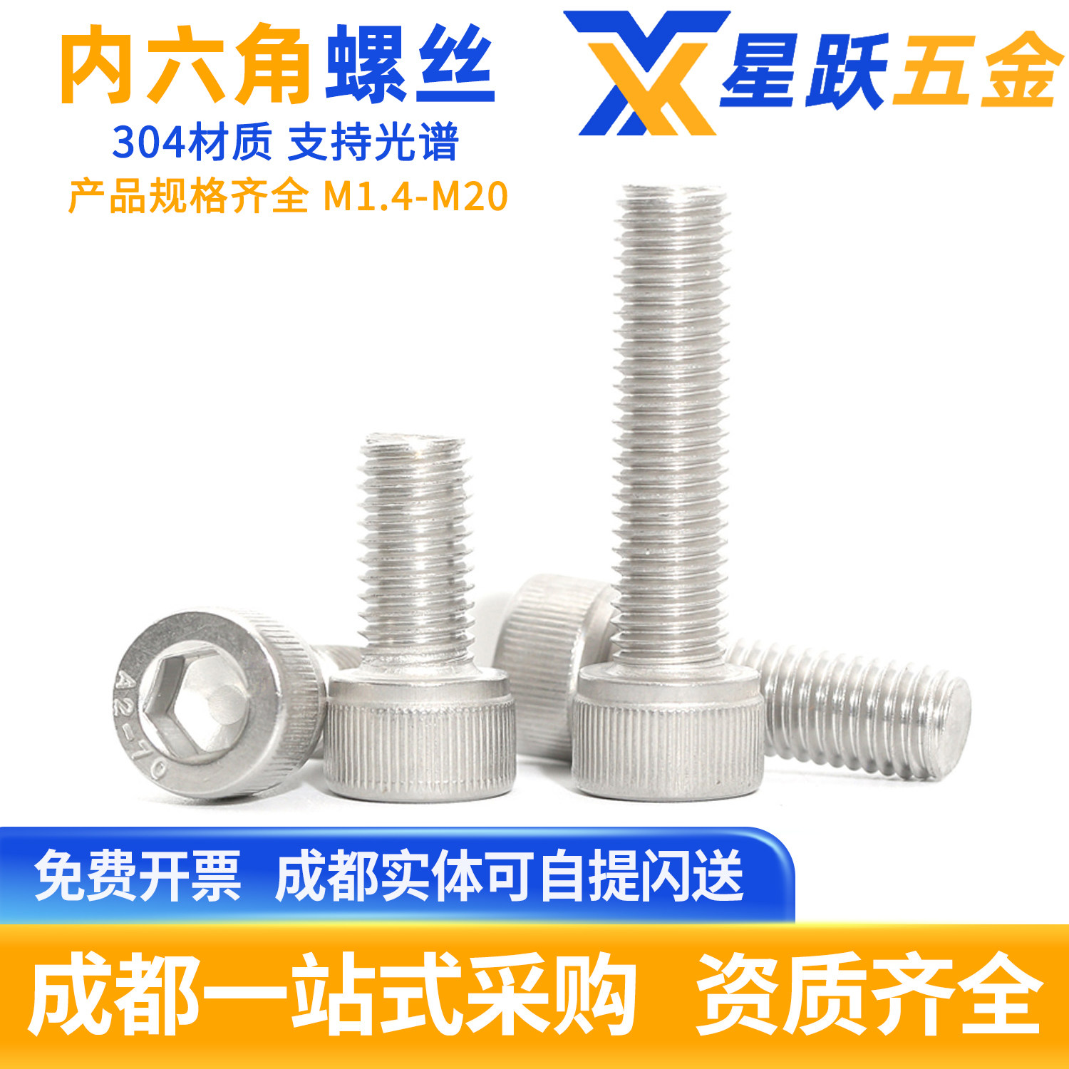 304不锈钢内六角螺丝钉加长圆柱头杯头螺栓DIN912/GB70.1国标,五金/工具,螺栓,淘宝优惠券,粉丝福利购,淘宝优惠卷