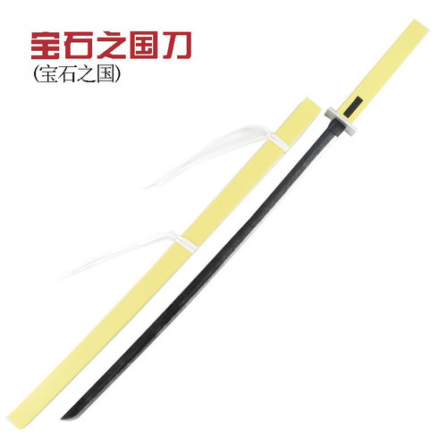 宝石之国磷叶石波尔茨钻石南极石摩根石辰砂cos道具通用武器木刀