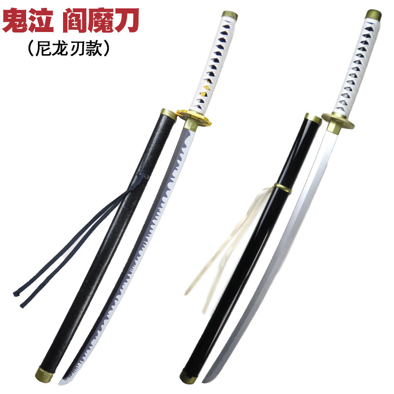 鬼泣5鬼泣4阎魔刀尼龙刃cos道具影视拍摄周边道具玩具韧性不易折图片