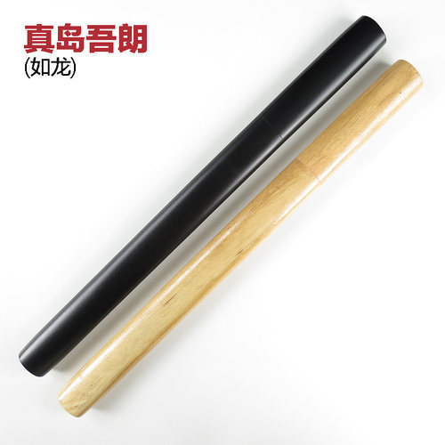 如龙cos周边整体木制武器装备