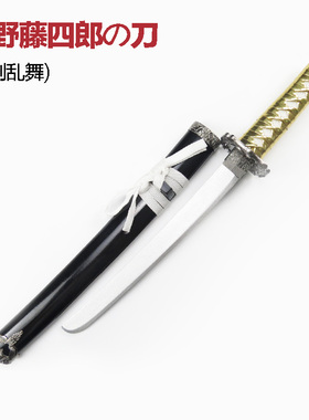 刀剑乱舞 平野藤四郎 cos动漫表演道具武器木刀 短刀 木刃制