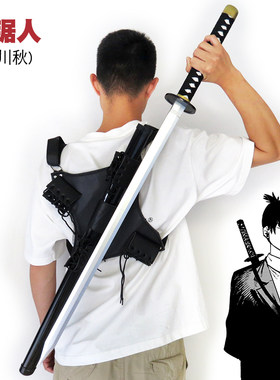 早川秋COS电锯人武器道具竹制