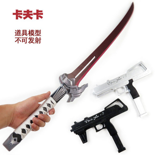 崩铁卡芙卡 武器cos道具服刀剑模型崩铁游戏周边竹未开刃