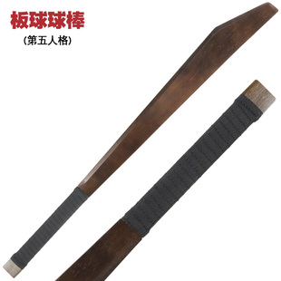 第五人格击球手甘吉板球球棒COS武器装备竹木拍摄游戏道具玩具