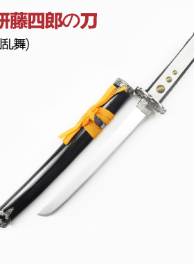 刀剑乱舞 药研藤四郎 cos动漫表演道具武器木刀 短刀 木刃制
