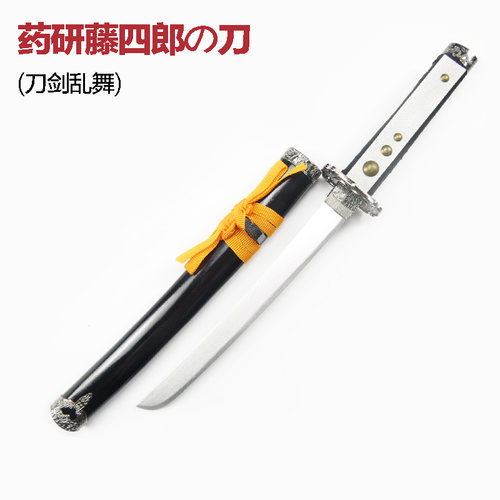 刀剑乱舞藤四郎动漫武器表演道具