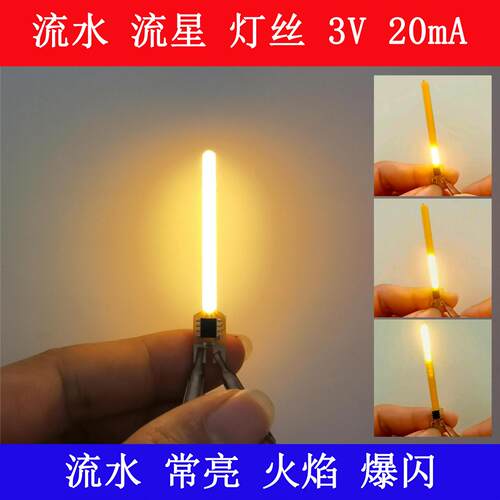 充电山地车公路流水夜间骑行尾灯