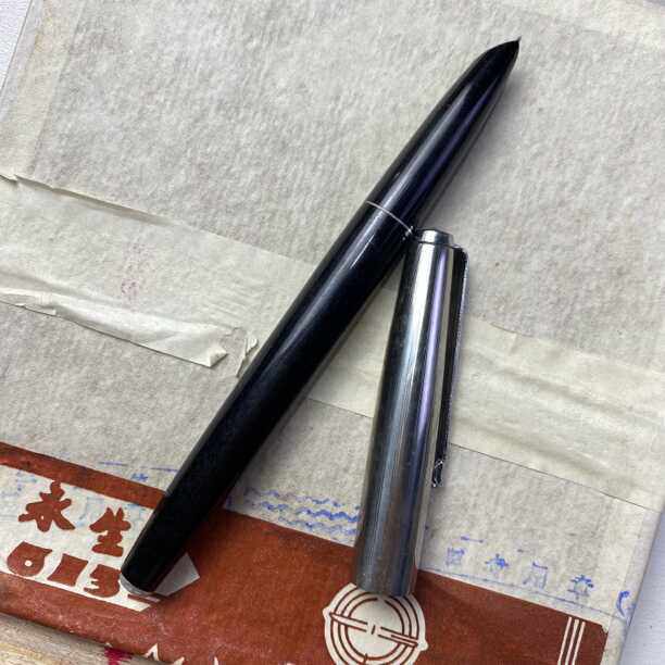 97年全新正品库存永生613钢笔暗尖半钢铱金笔金属吸墨练字日用笔