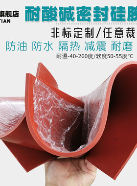 耐热硅胶垫减震硅胶垫硅胶垫硅胶防滑垫隔热硅胶垫耐高温硅胶垫