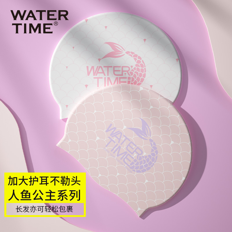 WaterTime游泳帽女款加大长发不勒头印花美人鱼系列专业硅胶泳帽-封面